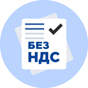bez_nds