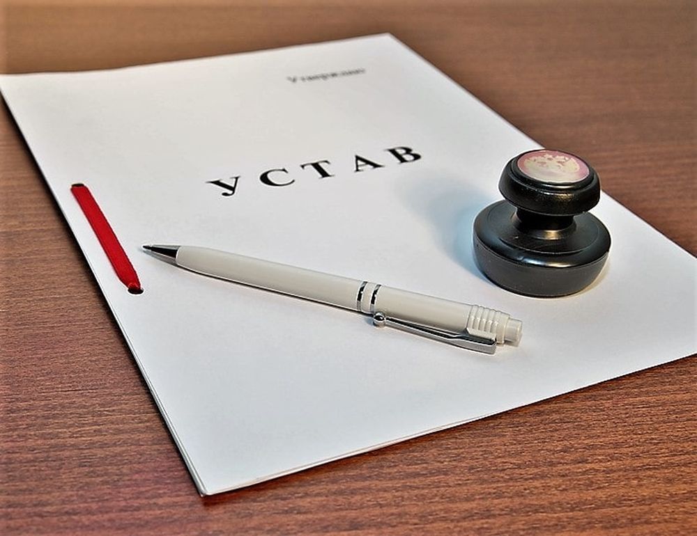 Устав ООО