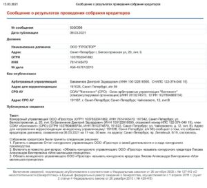 Моя маленькая принцесса