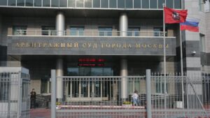 Арбитражный суд города Москвы принял решение уволить судью Екатерину Игнатову Арбитражный суд города Москвы