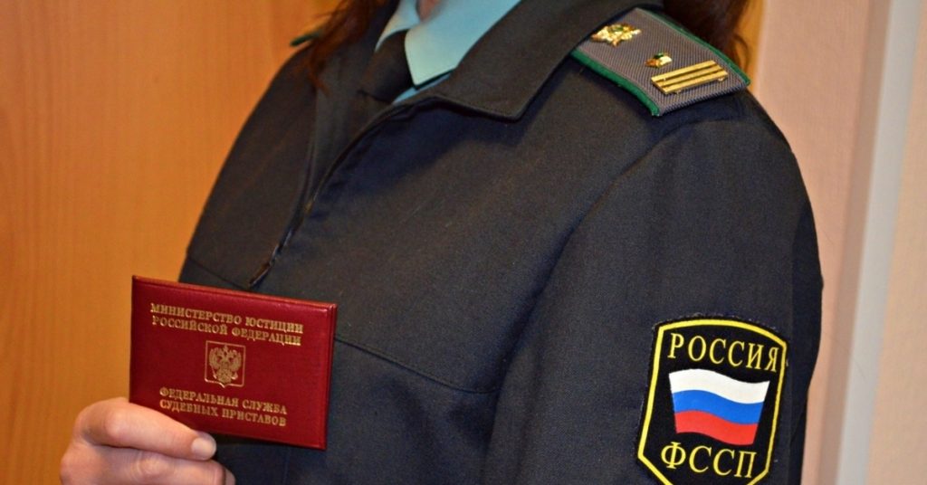 Судебный пристав исполнитель