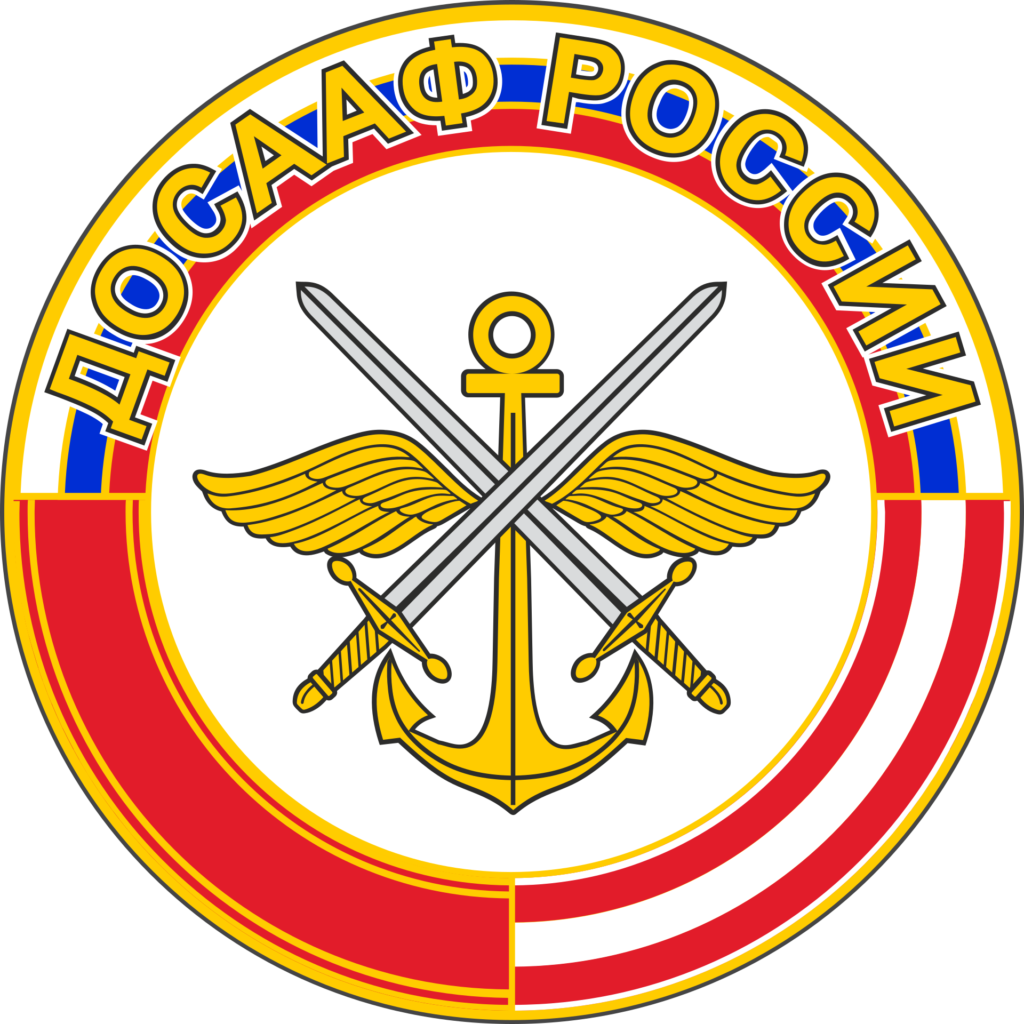 ДОСААФ ДОСААФ