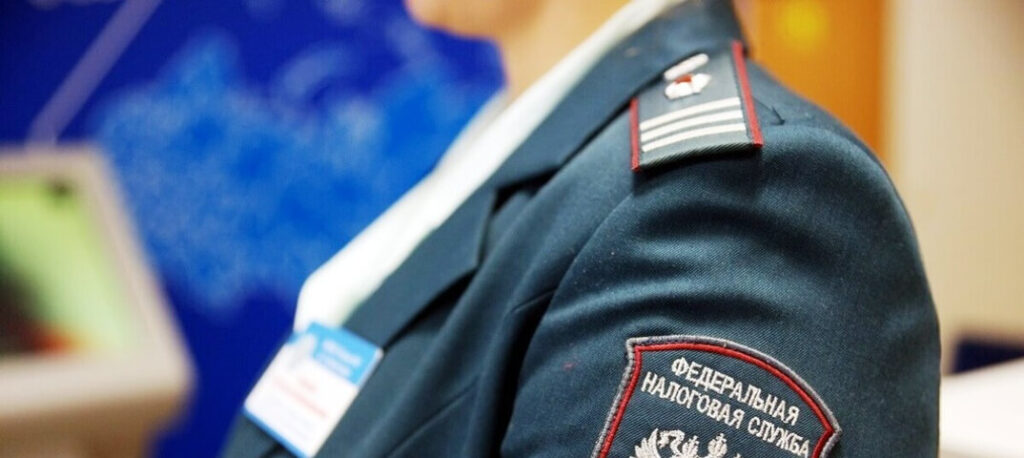 Камеральная проверка ФНС России Камеральная проверка ФНС России