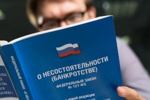 Закон о банкротстве №127