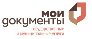 МФЦ - многофункциональный центр