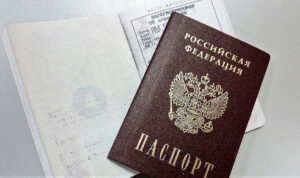 прописка регистрация детей в квартире