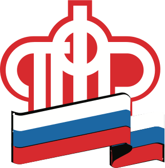 ПФР - Пенсионный фонд Российской Федерации ПФР - Пенсионный фонд Российской Федерации