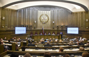 Верховный Суд Российской Федерации